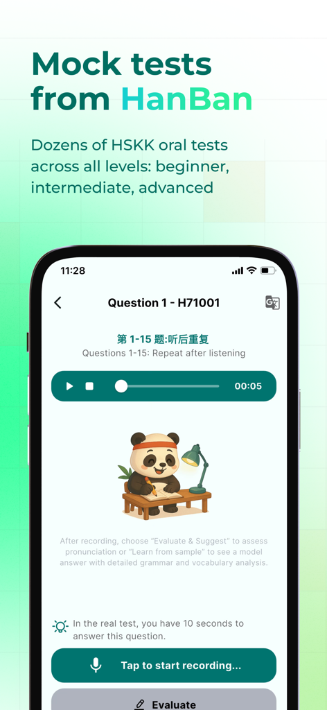 HSKK Test Prep - Speak Chinese - HSKK oral mock test interface showing a speaking practice question and a record button.