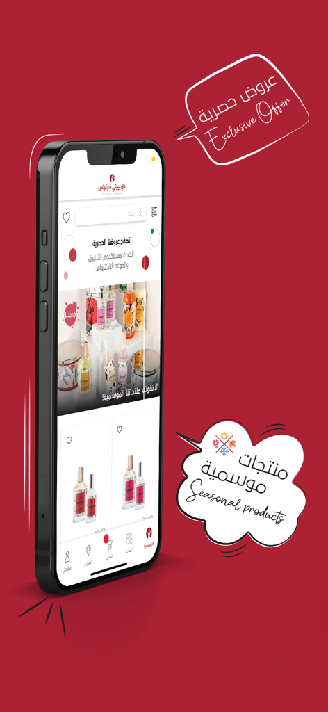 Interfaz de la aplicación móvil The Beauty Secrets que muestra productos de fragancias de temporada y ofertas exclusivas sobre un fondo rojo.