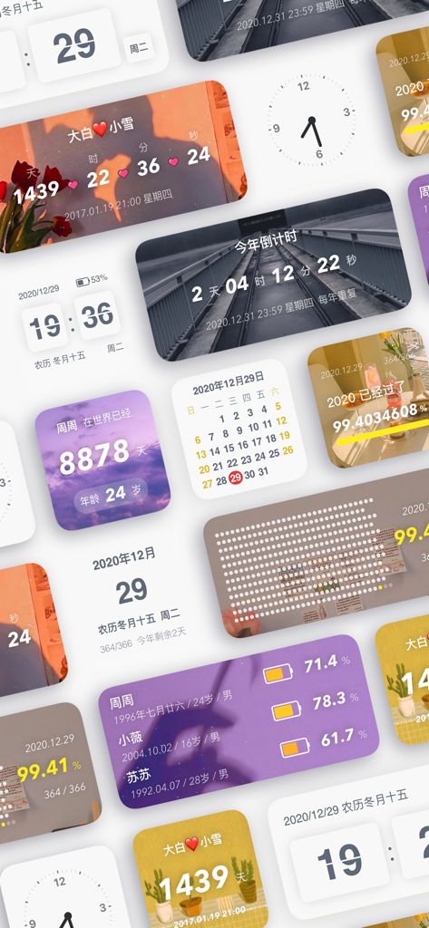 时间规划局 - 文字时钟与倒计时 - Uma coleção de widgets de tempo personalizáveis para iOS para acompanhar o progresso anual da bateria da vida e cronômetros com fundos estéticos