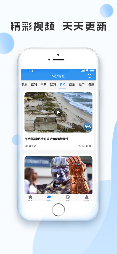 Smartphone zeigt die Videoschnittstelle der VOA News App mit täglichen Updates auf Chinesisch und Englisch