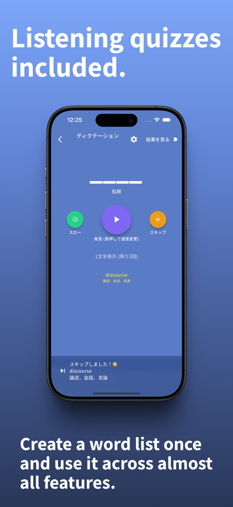 Flash Cards & Dictionary - Interfaz de un modo de cuestionario de escucha para el aprendizaje de vocabulario en la aplicación Tarjetas de Memoria y Diccionario