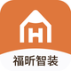 福昕智装
