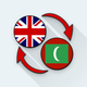 English Dhivehi Translator