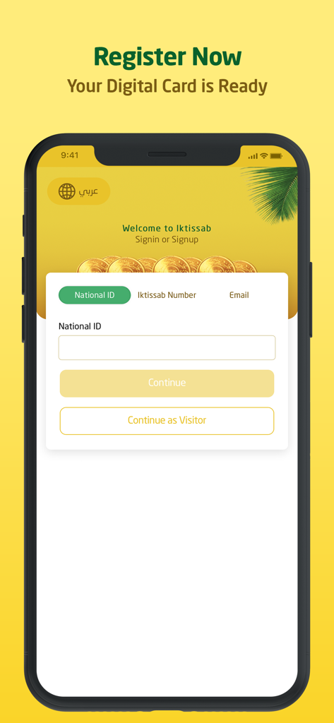 Iktissab - اكتساب - Iktissab App Registrierungsbildschirm mit Anmelde- und Registrierungsoptionen für eine digitale Treuekarte