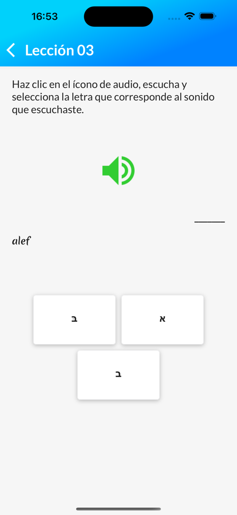 ヘブライ文字「Alef」の音声認識エクササイズを含むレッスンが表示された聖書のヘブライ語アプリの画面
