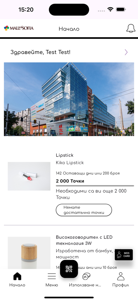 Mall of Sofia Loyalty Club - Mall of Sofia Loyalty Club app home screen showing available rewards and shopping points