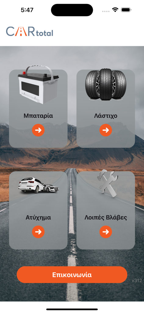 Car Total - Car Total app emergency assistance menu with icons for battery tire accident and repair services