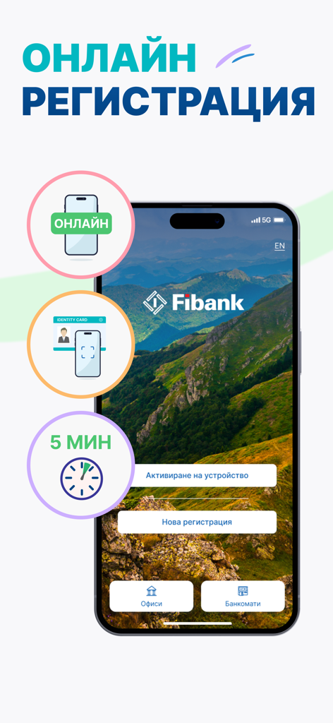 My Fibank - My Fibank app online registration screen showing a 5 minute sign up process with identity card scanning
