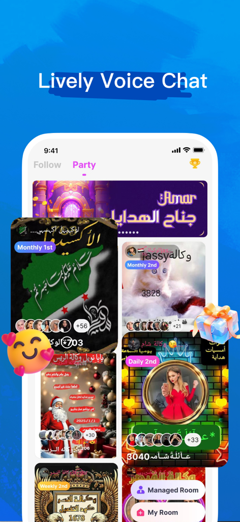 Interface of the Amar app showing various themed voice chat party rooms with rankings and user icons.