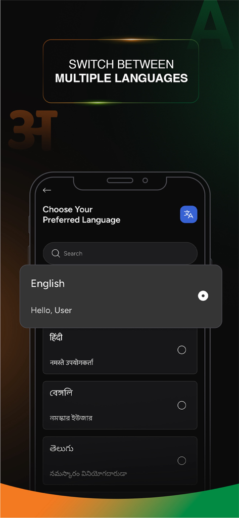 Interface of BHIM app showing the option to switch between multiple Indian languages like Hindi and Bengali