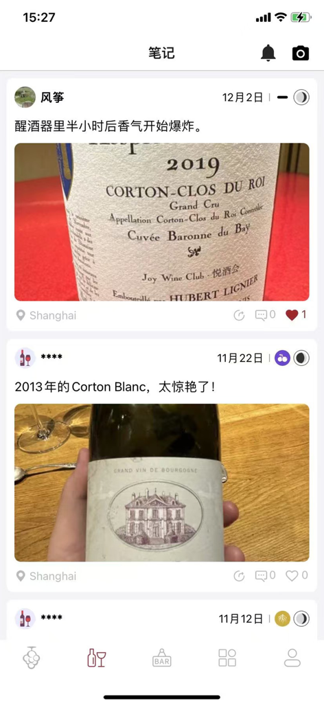 生物动力法日历 - Social feed of the Biodynamic Wine Calendar app showing wine reviews and photos of premium wine labels.
