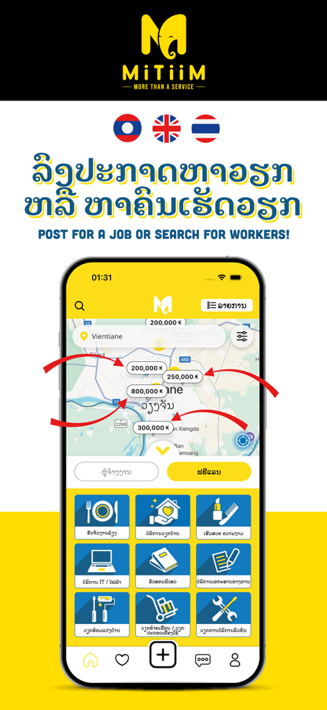 Mitiim - Interface do aplicativo Mitiim mostrando um mapa para trabalhos de serviço locais e uma lista de categorias de serviço.