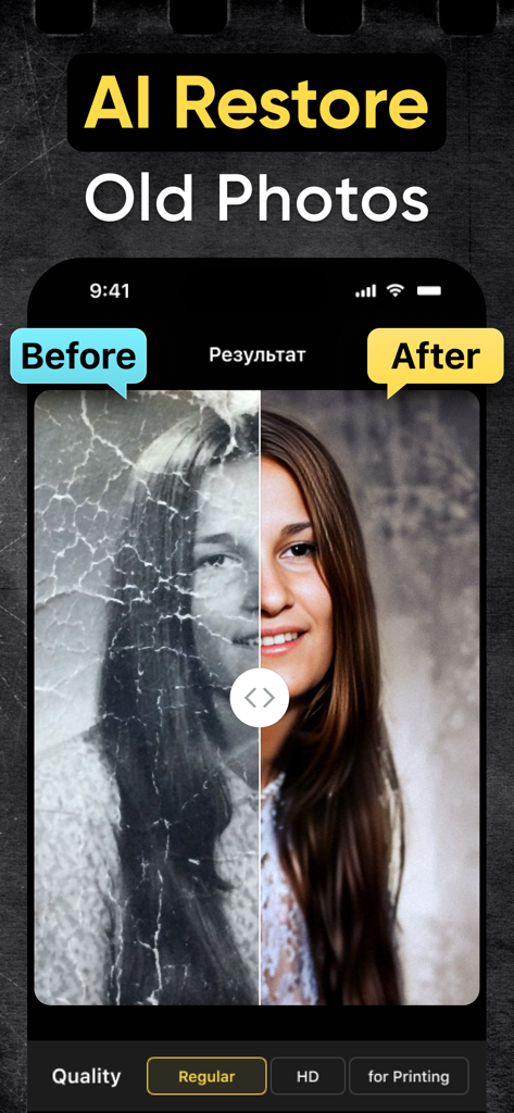 Yore: AI Restore Old Photos - Side-by-side comparison showing a damaged black and white photo being restored and colorized by the Yore AI app