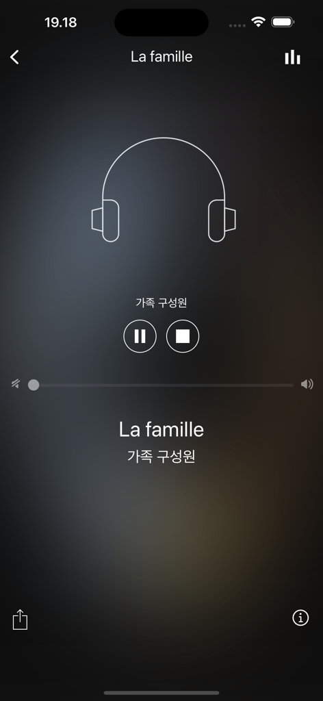 Apprenez le coréen facile - Interface da lição em áudio sobre família para aprender coreano