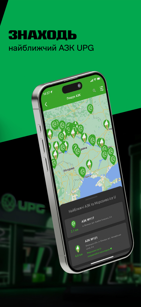 UPG-Mobile-App-Oberfläche mit einer Karte von Tankstellen in der Nähe mit Entfernungen