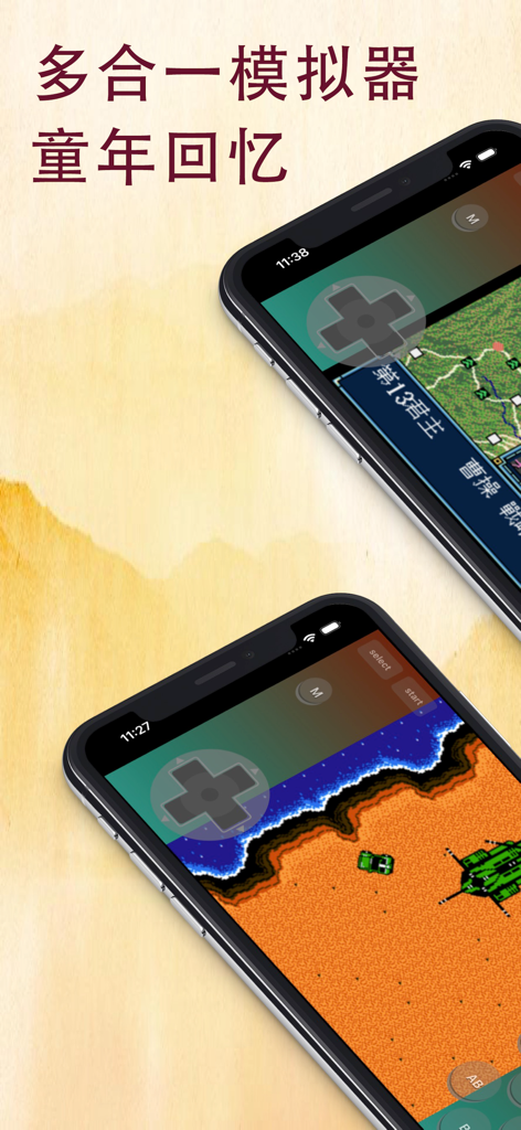 All-In-One Emulator-GBA NES MD - Two iPhones displaying retro console games with virtual on-screen controls