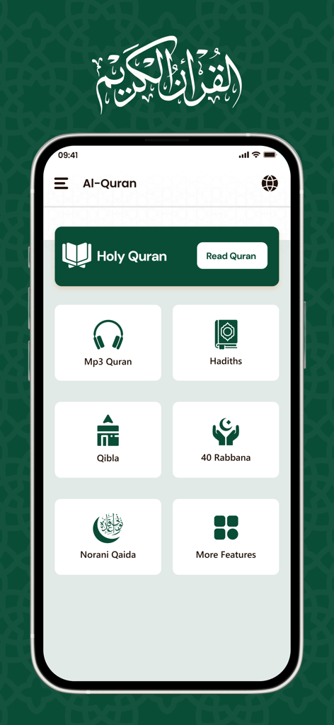 Al Quran Majeed القرآن الكريم - Main dashboard of the Al Quran Majeed app featuring Holy Quran reading, Mp3 Quran, Hadiths, and Qibla finder icons.