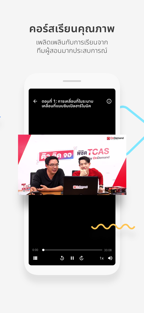 Learn Anywhere - Tela de smartphone exibindo um curso em vídeo de alta qualidade de instrutores sob demanda