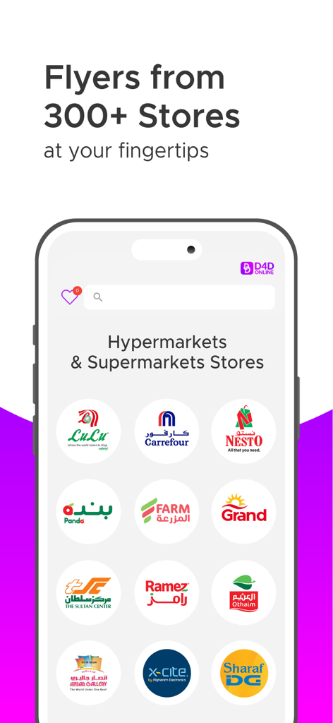 D4D Shopping Offers & Coupons - Mobiler Bildschirm mit Logos verschiedener Hypermärkte und Supermärkte in der D4D Shopping App