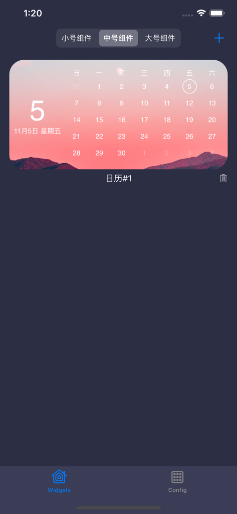 Widgets - 微信扫一扫，支付宝扫一扫，云闪付乘车码 - A mobile app screen showing a medium-sized calendar widget with a pink mountain sunset background.