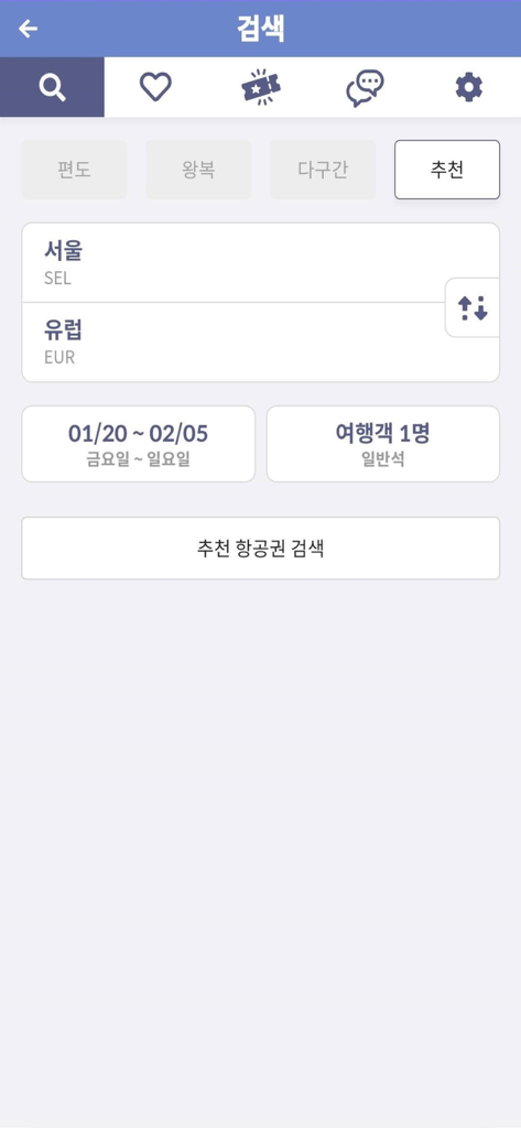 Flight search interface for Meta On Meta app showing Seoul to Europe flight options
