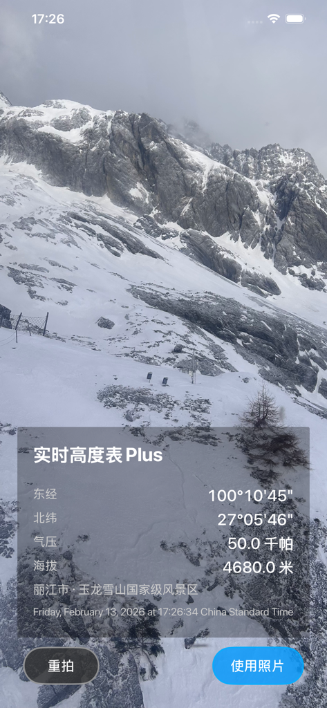 A snowy mountain landscape photo with a data overlay showing altitude, coordinates, and air pressure in the Real-time Altimeter Plus app.