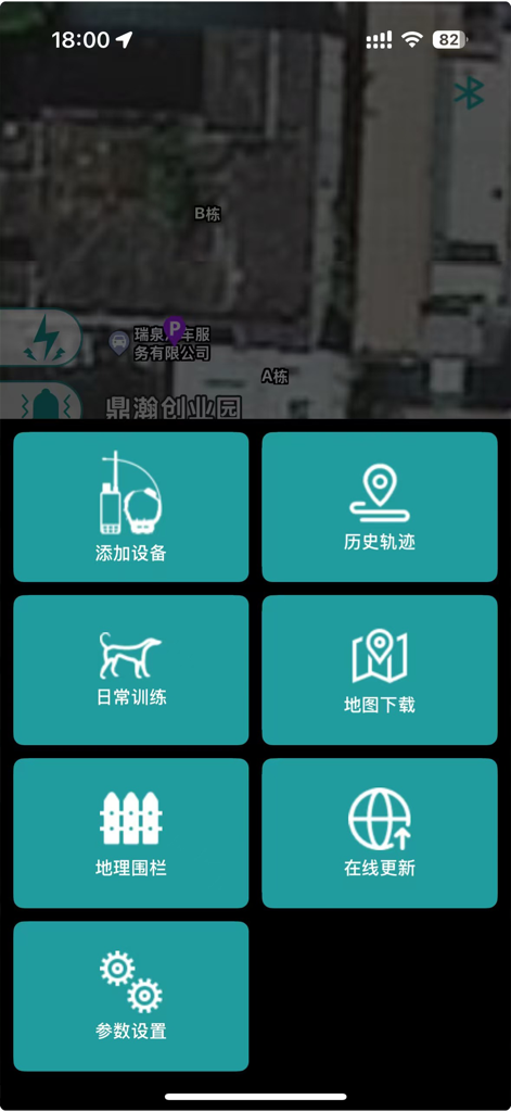 Screenshot of the eSeek GPS app main menu showing icons for dog training, tracking history, and map downloads.