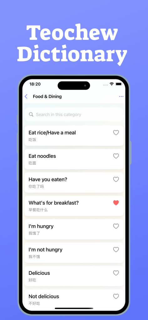 Teochew Language Learning - Teochew Dictionary app screen showing a list of common food and dining phrases
