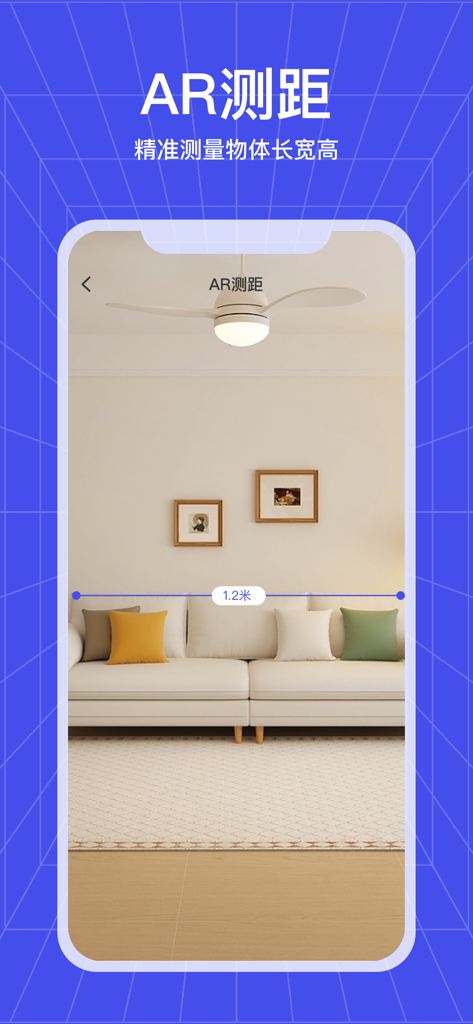Mobile app interface showing AR distance measurement being used to measure a sofa in a living room