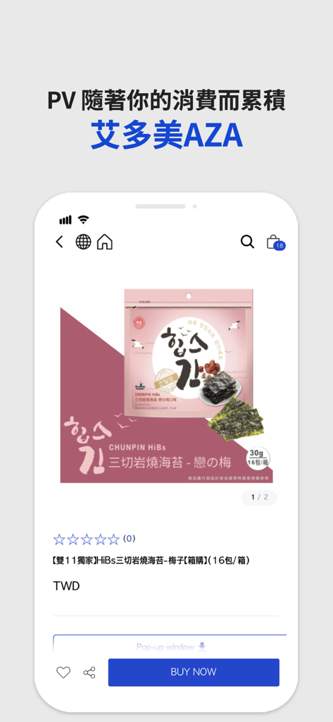 艾多美AZA - Interfaccia dell'app mobile Atomy AZA che mostra la pagina di un prodotto per snack di alghe con un pulsante 'Acquista ora' e menzione dei punti premio.
