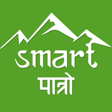 Smart Patro: Nepali Calendar - App Icon
