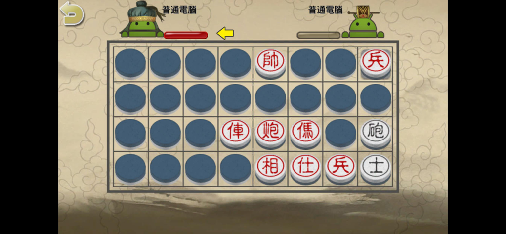 暗棋2 - Digital board of Chinese Dark Chess 2 with character pieces and player avatars
