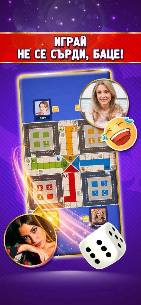 Online multiplayer Ludo game interface with player avatars and dice