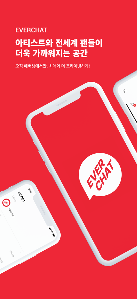 EVERCHAT - Pantalla de inicio y interfaz de artista de la aplicación móvil EVERCHAT sobre un fondo rojo