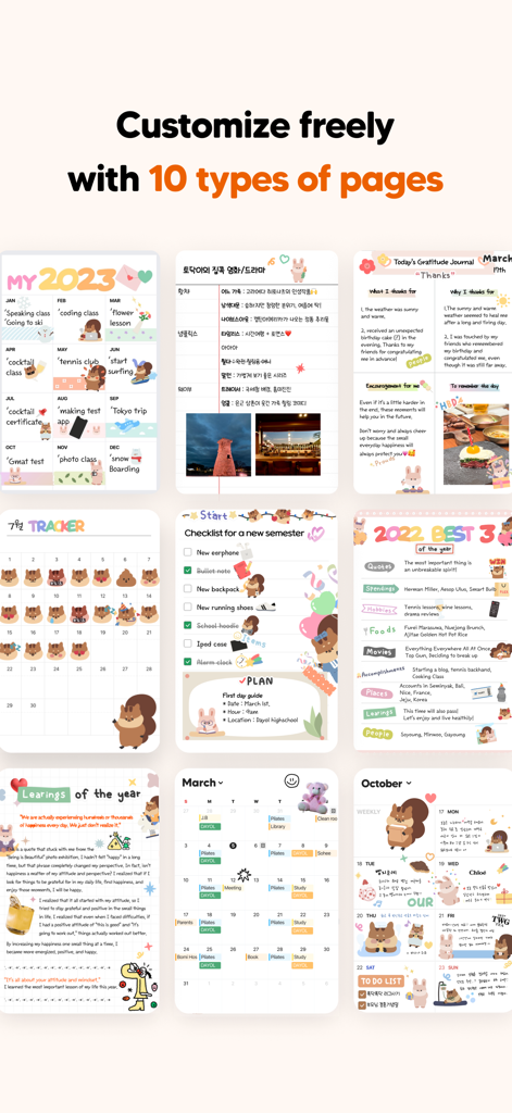 DAYOL : Journal, Calendar - A collection of ten different aesthetic and customizable digital journal page templates in the DAYOL app