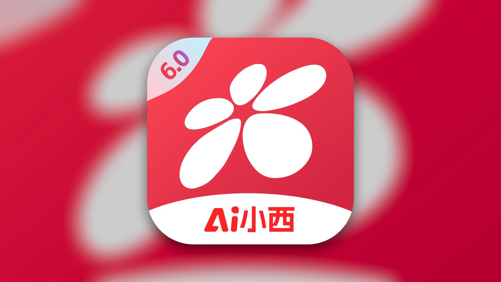 西部证券-炒股票证券开户交易软件 - Finance App | MWM