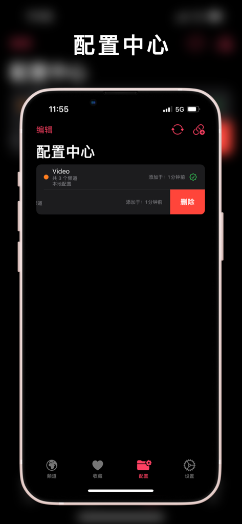 APTV - APTV App-Konfigurationscenter-Oberfläche auf dem iPhone, die die Verwaltung von Live-Stream-Quellen zeigt