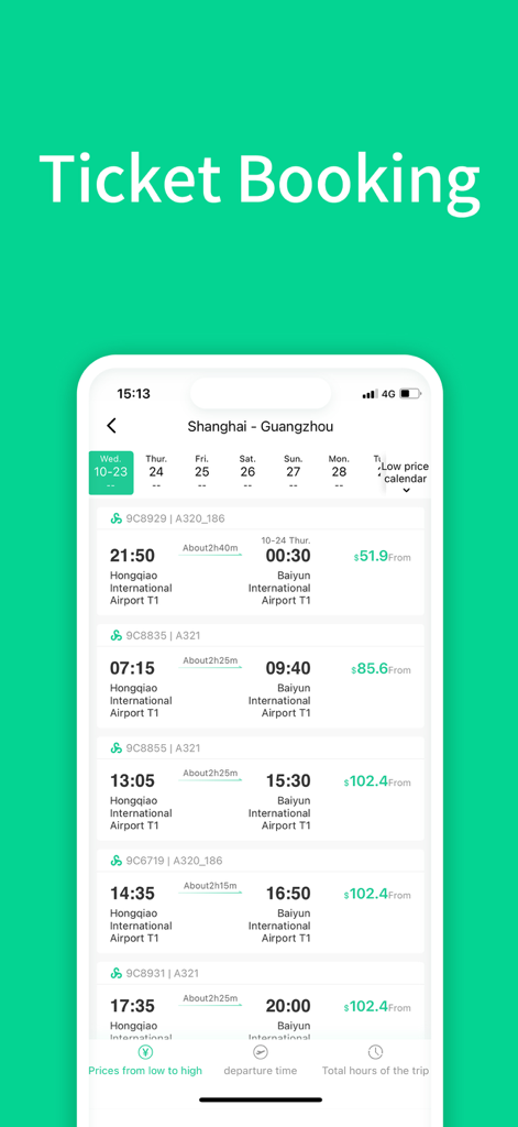 스프링 항공 앱의 항공편 예약 인터페이스. 상하이에서 광저우까지의 항공편과 가격이 표시됩니다.