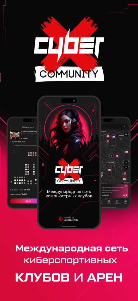 CyberX app interface for booking gaming seats and locating esports arenas