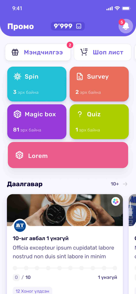 UPoint app interface showing reward point balance, gamified features like Spin and Quiz, and a coffee loyalty task.