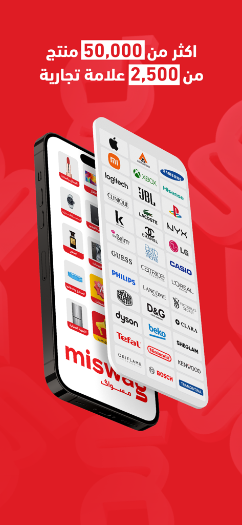 Miswag mobile app interface featuring logos of major international brands like Apple Samsung and Xbox on a red background