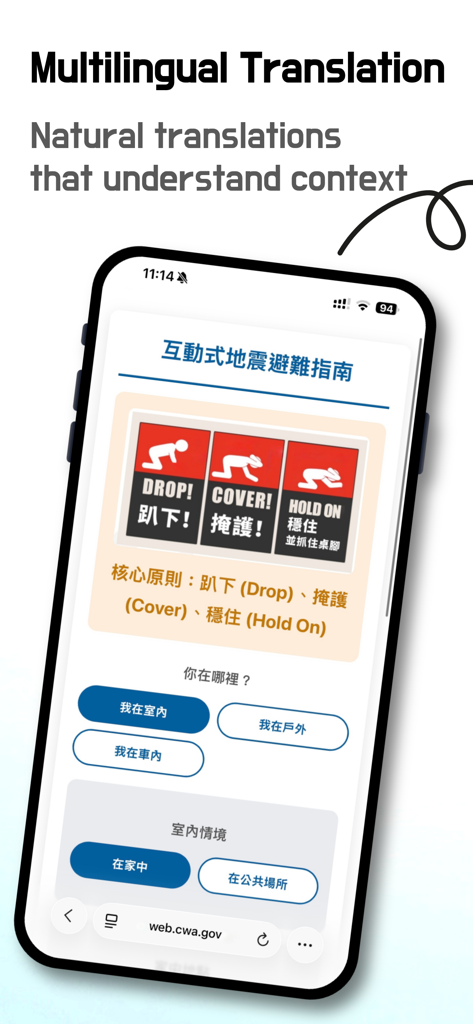 Bobo Translate – AI Screen - Bobo Translate app interface showing context aware multilingual translation of a web page on an iPhone