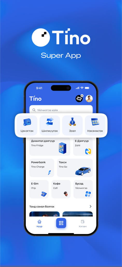Tino: Lifestyle & Pay - Tino Super App interface displaying various services including payments and shopping