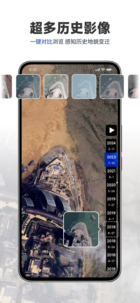 Oberfläche zeigt eine Zeitachse mit historischen Satellitenbildern, um Landschaftsveränderungen über mehrere Jahre hinweg auf einer 3D-Karte zu vergleichen.