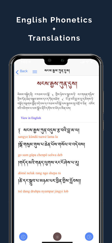 Buddhist Prayer (CST Prayer) - Pantalla de una aplicación móvil que muestra una oración budista en escritura tibetana con fonética en inglés