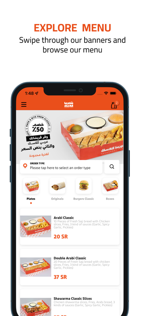 Screenshot of the Shawarma Classic app showing the explore menu with various meal options like Arabi Classic and Burgers.