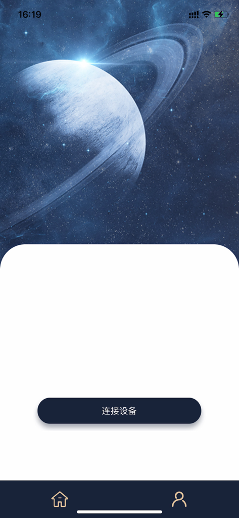 iMassage - iMassage app home screen with a connect device button and a space themed background