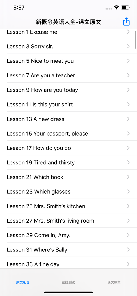 新概念英语 最新版-英美全四册 - Una captura de pantalla de la pantalla de selección de lecciones en la aplicación móvil New Concept English
