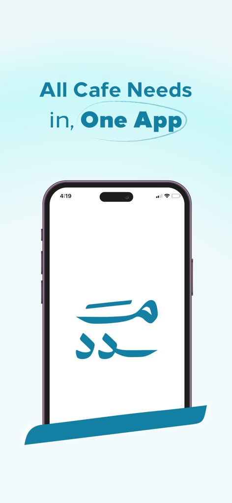 Madad app screenshot showing the slogan All Cafe Needs in One App and the brand logo on an iPhone