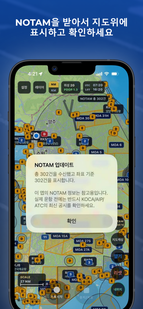 iPhone screenshot showing DOO GPX Flight Maps with NOTAM updates displayed on an aviation chart